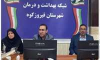 برگزاری سی‌امین نشست کمیته مشترک بهداشت و درمان؛ تاکید بر ارتقای نظام ارجاع و آمادگی در مدیریت بحران