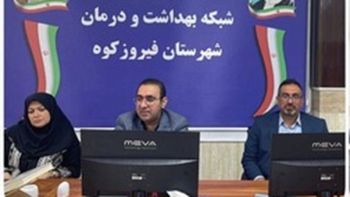 برگزاری سی‌امین نشست کمیته مشترک بهداشت و درمان؛ تاکید بر ارتقای نظام ارجاع و آمادگی در مدیریت بحران