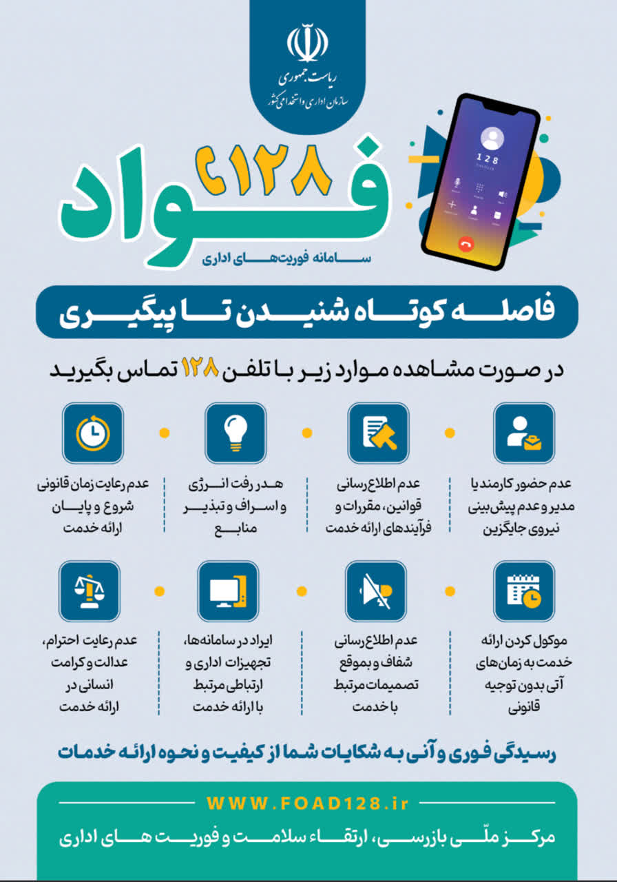 فواد